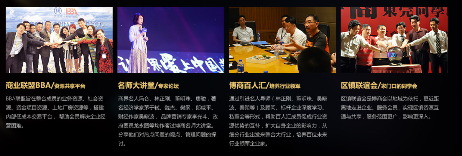 获客教育